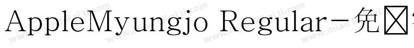 AppleMyungjo Regular字体转换